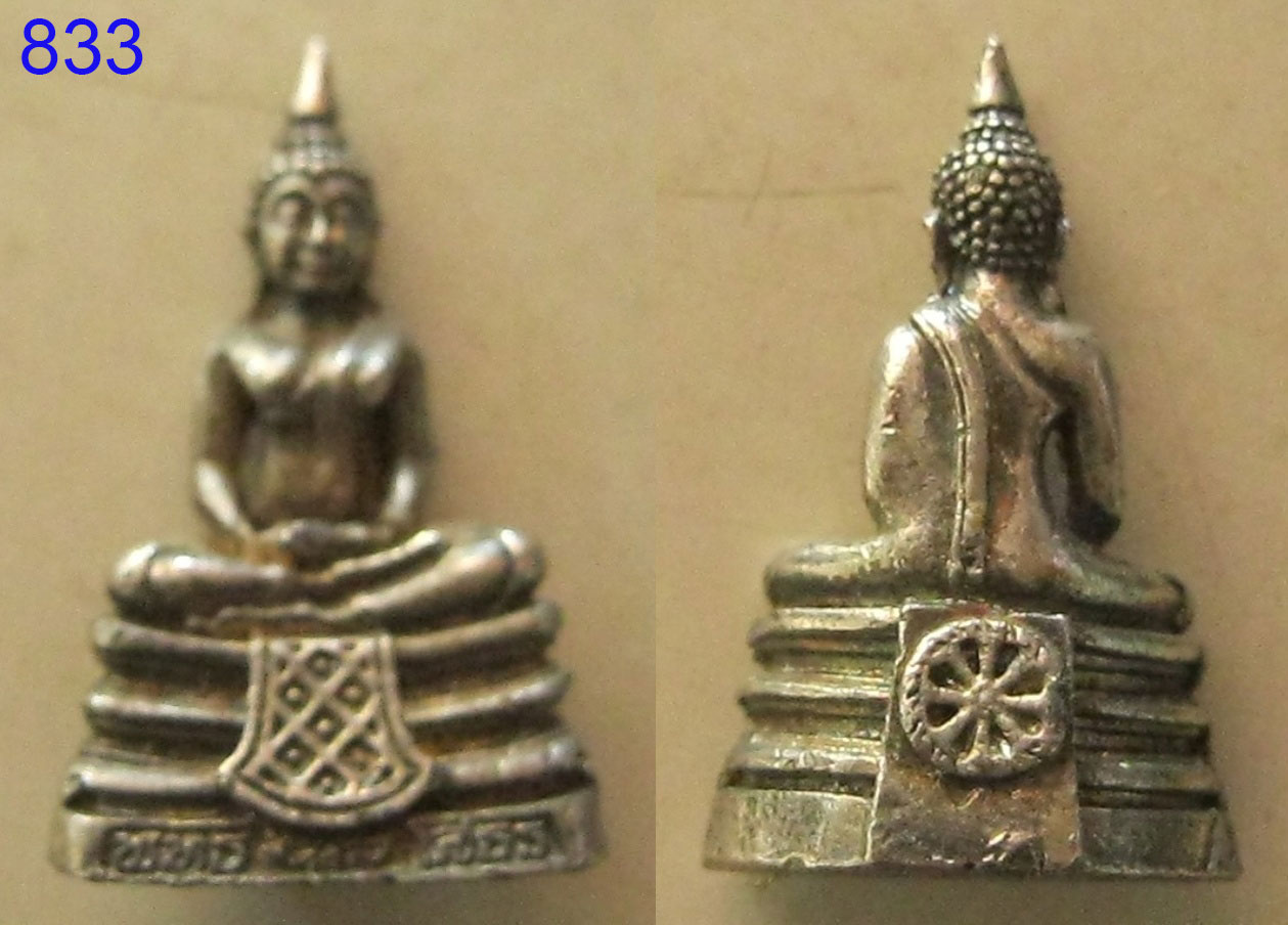 รูปหล่อพระพุทธโสธร (รหัส833)
