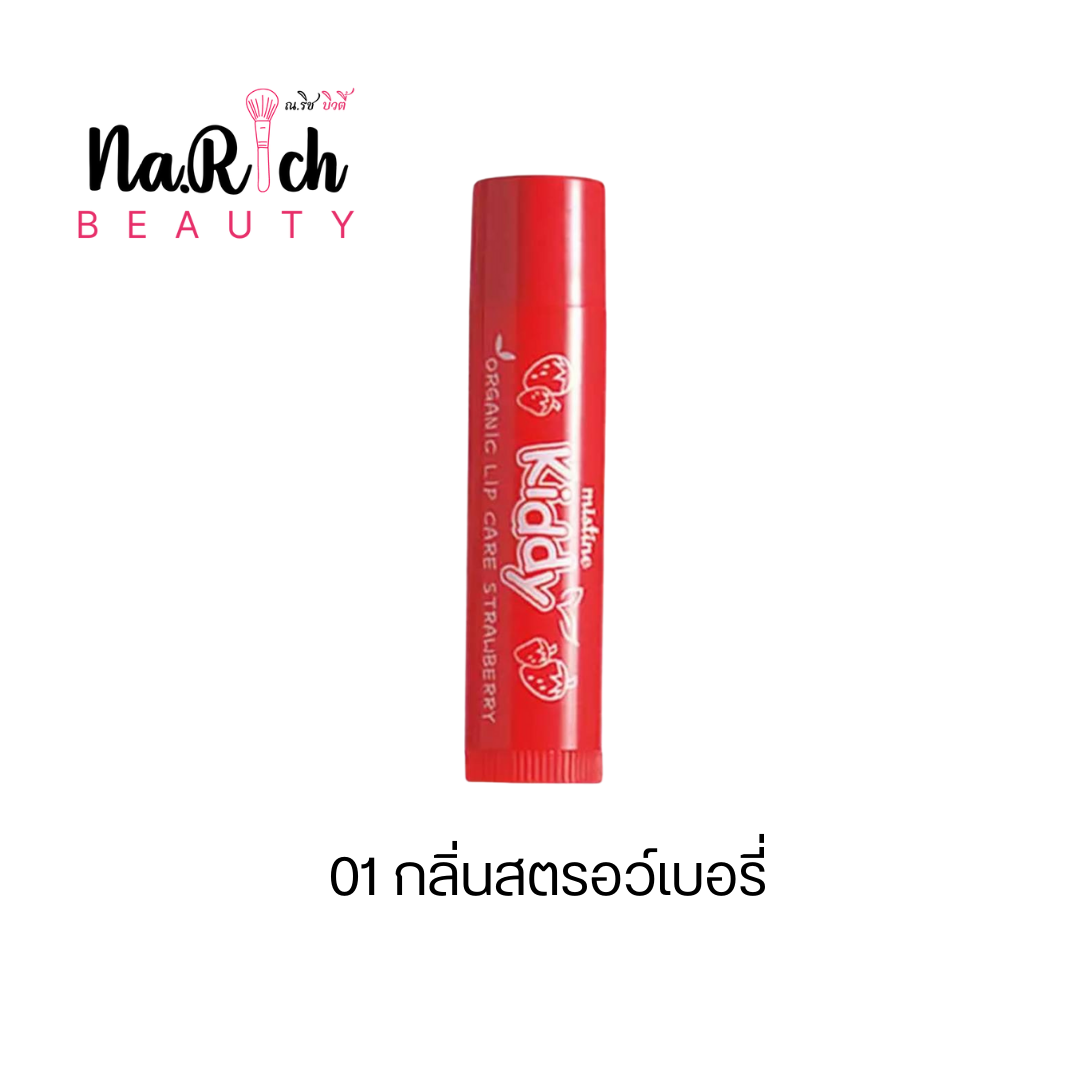 Mistine Kiddy Organic Lip Care