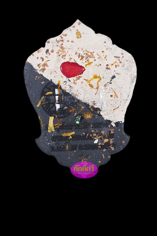 พระราหูอุดมทรัพย์ วัดบ้านอ้อ ต.กำปัง อ.โนนไทย จ.นครราชสีมา