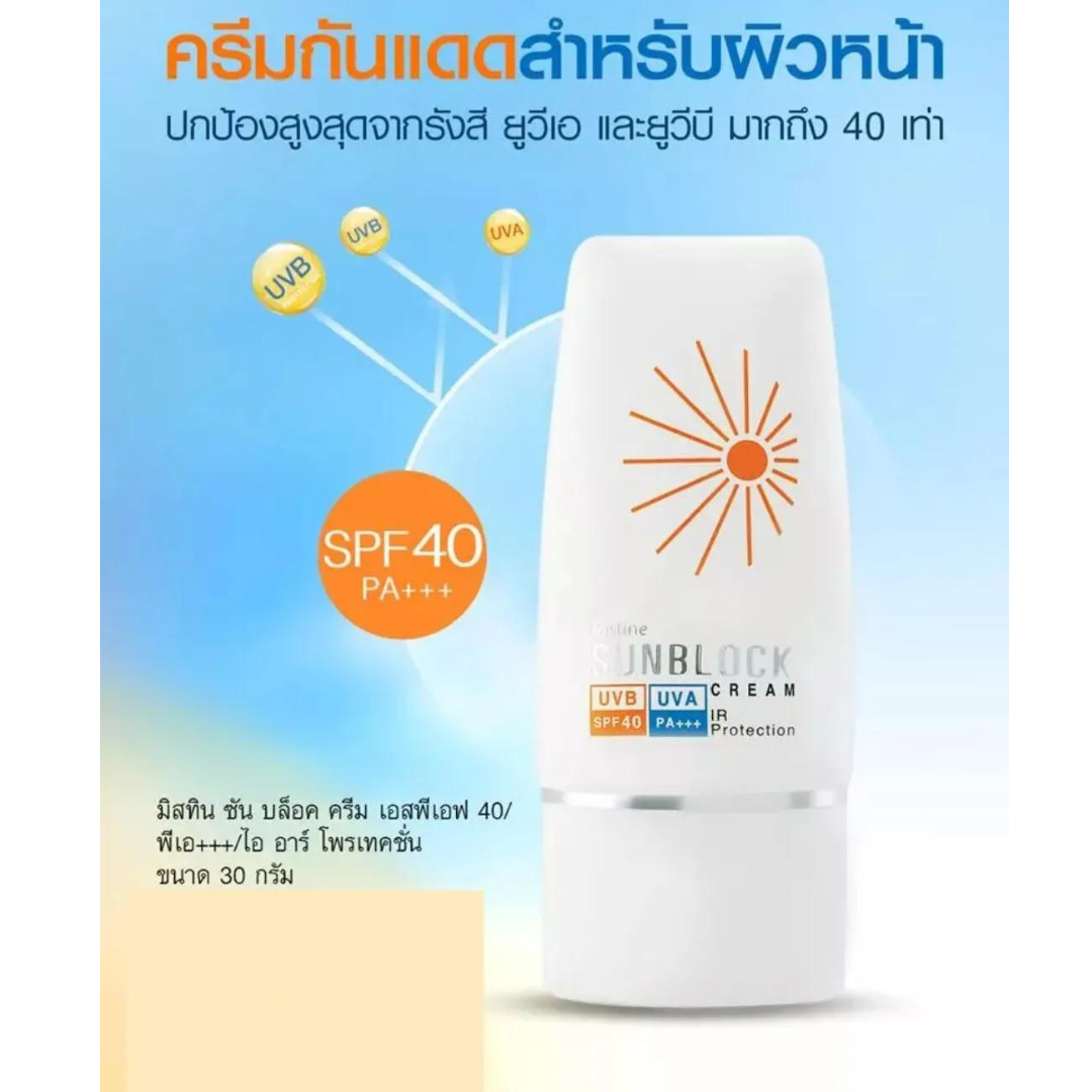 Mistine Sunblock Cream SPF 40 PA+++ 30g.