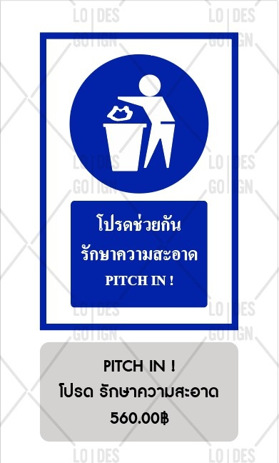 ป้ายเครื่องหมายเตือน อลูมิเนียมติดสติ๊กเกอร์3M ENGINEER GRADE