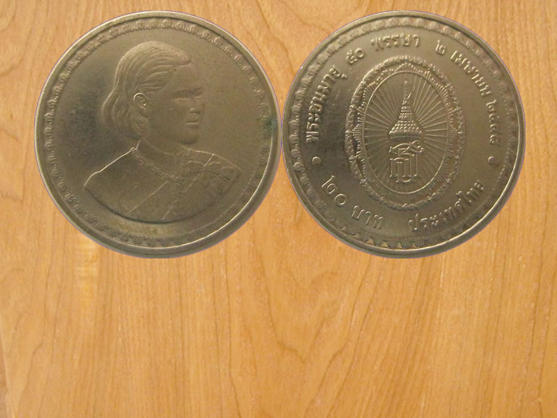 เหรียญ20บาทพระชนมายุ50พรรษาปี2548 (3252)