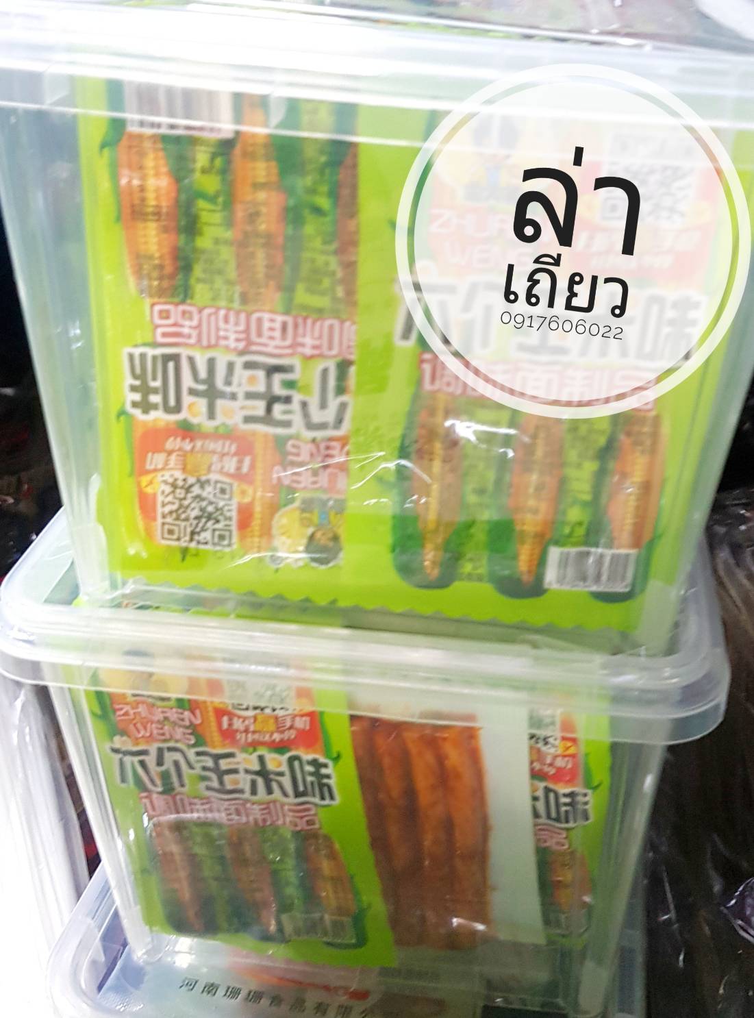 แท่งเผ็ดเสฉวน ขนมแท่งเผ็ด แท่งเผ็ดหม่าล่า ฟองเต้าหู้ปรุงรส ขนมหม่าล่า ขนมเสฉวน ขนมแท่งเผ็ด ขนมจากจีน ขนมอร่อย ล่าเถียวแท่ง ล่าเถียวแบบแท่ง ล่าเถียวข้าวโพด 玉米味 辣棒