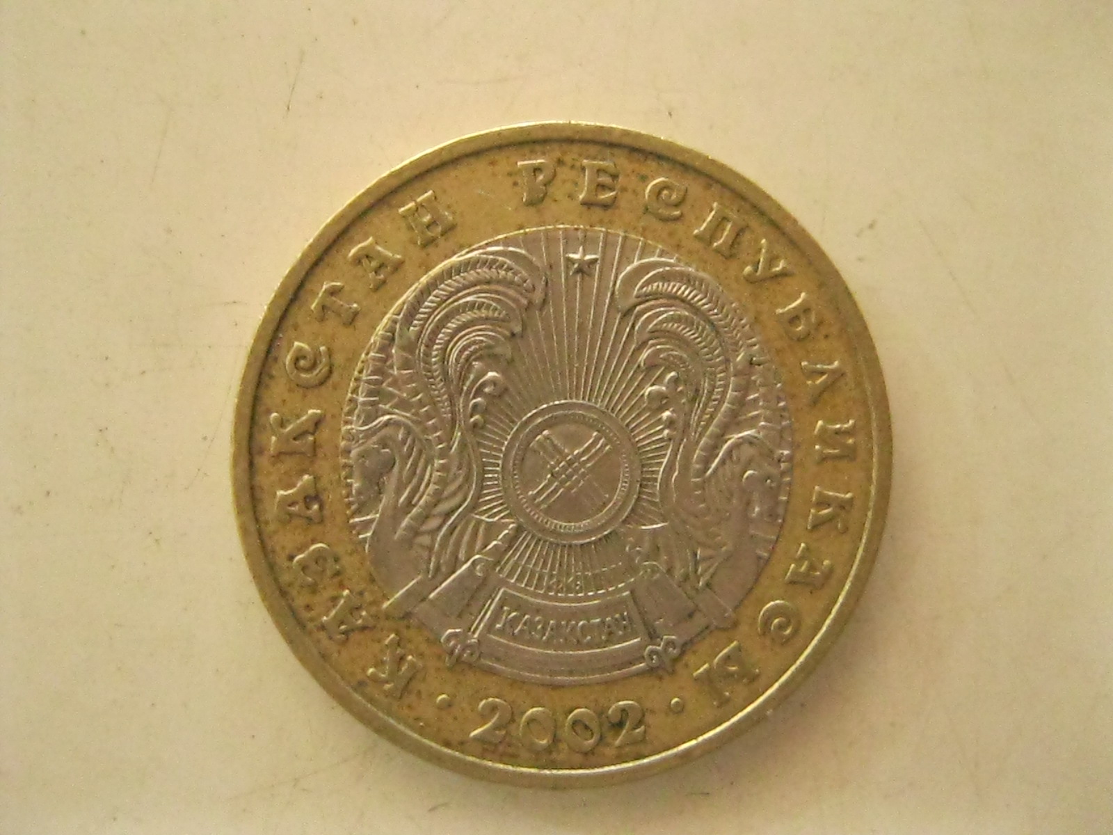 เหรียญต่างประเทศ เหรียญสะสม 2สี ปี 2002 (3432)