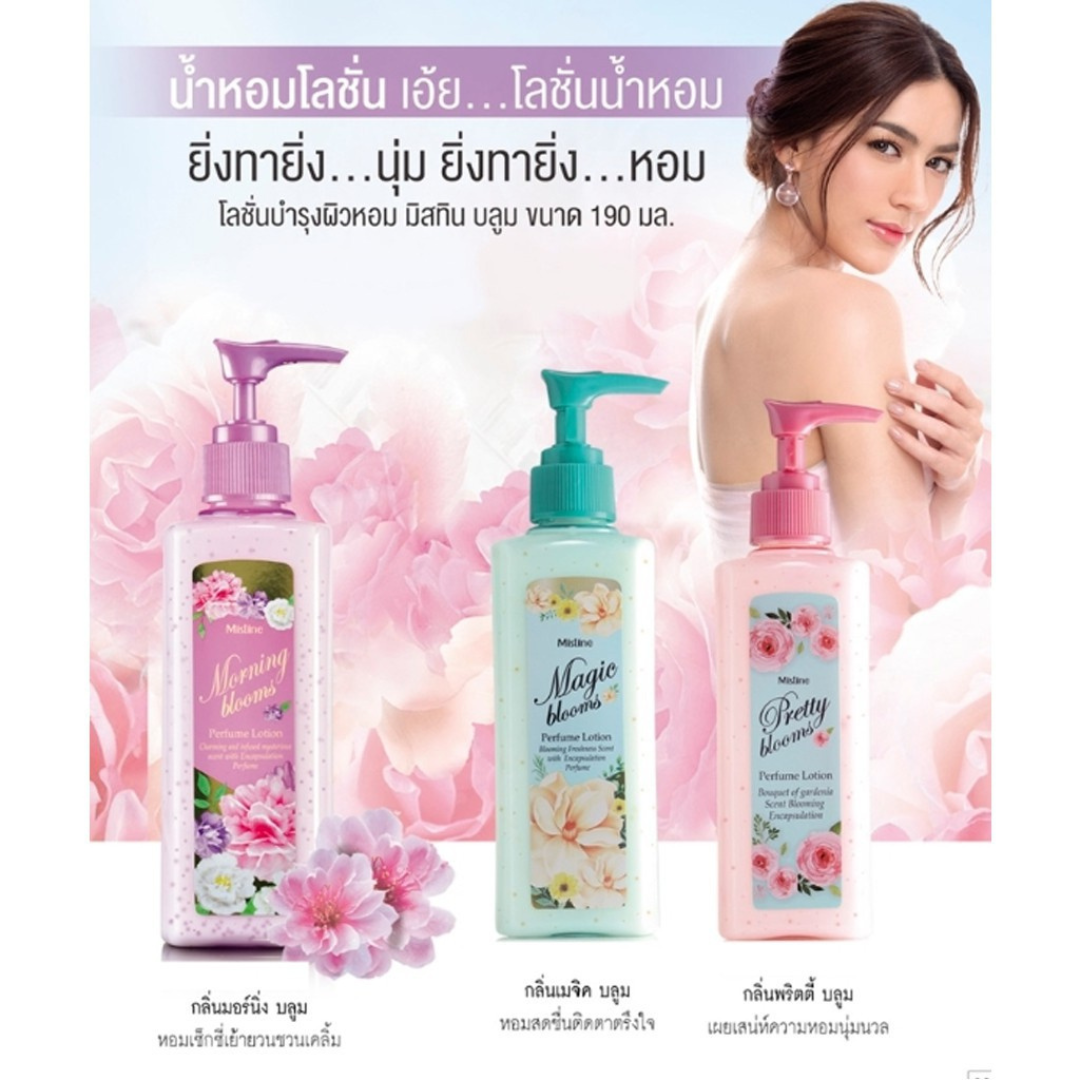Mistine Pretty Bloom Perfume Lotion 190 ml.