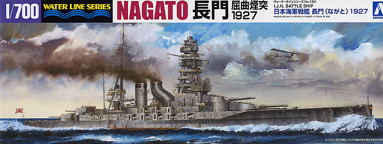 1/700 IJN NAGATO 1927