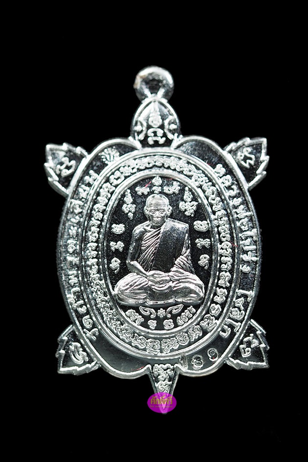 พญาเต่าเรียกทรัพย์หนุนดวง รุ่นแรก หลวงพ่อโปร่ง วัดถ้ำพรุตะเคียน จ.ชุมพร ชุดกรรมการ