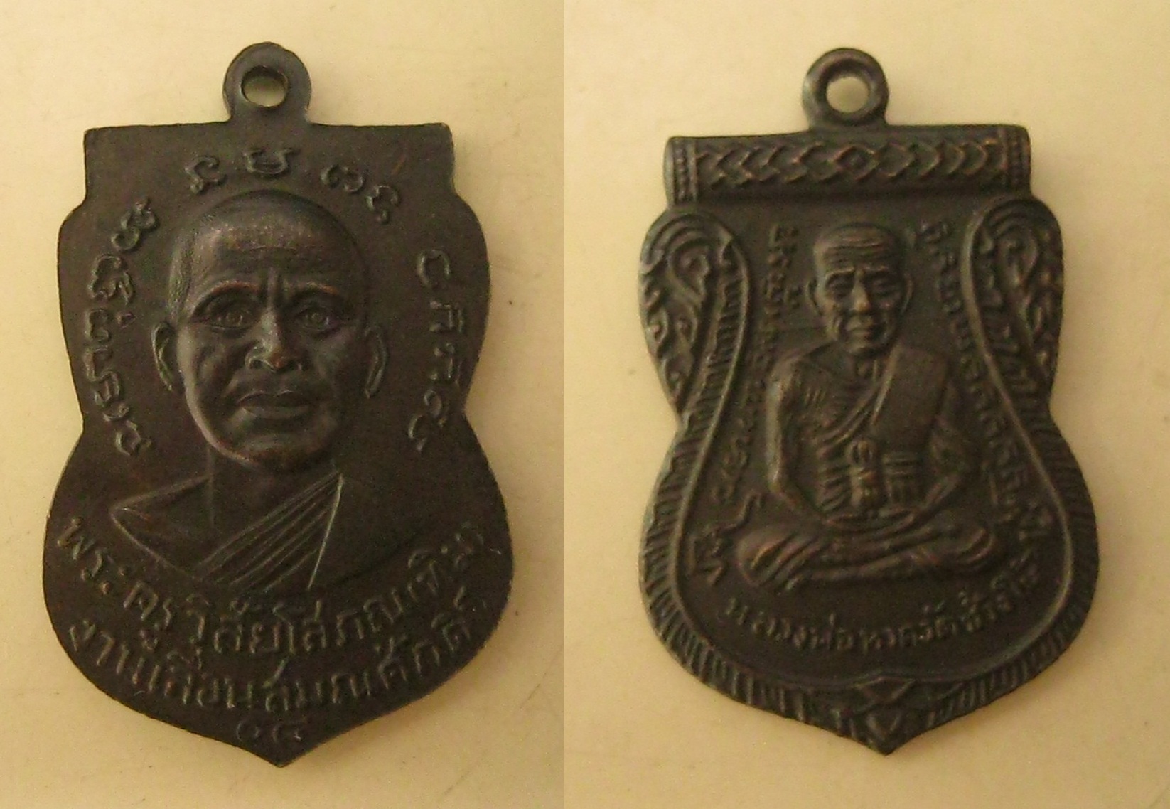 เหรียญหลวงพ่อทวด เลื่อนสมณศักดิ์ ปี2508 องค์ที่2 (1309)