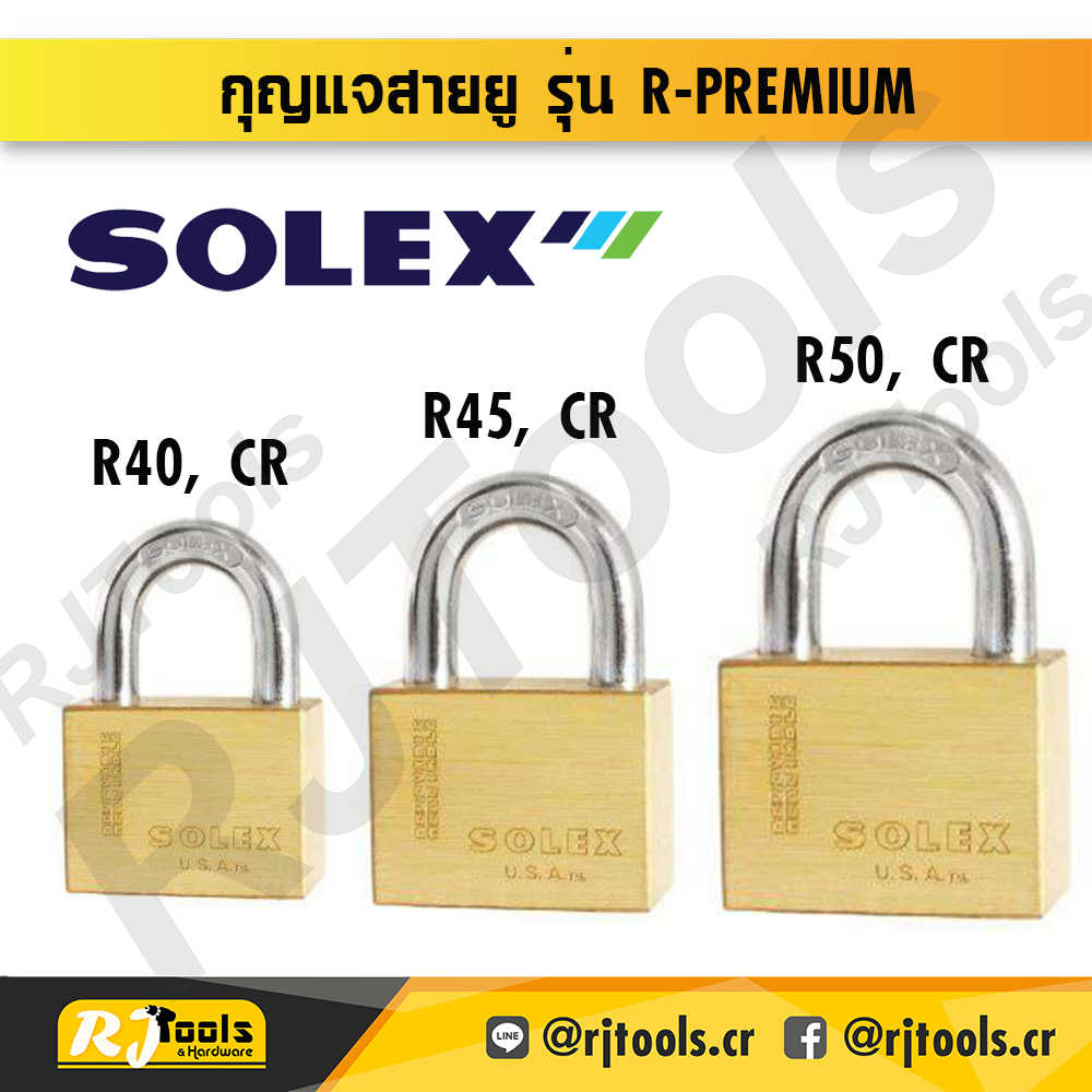 SOLEX กุญแจสายยู รุ่น R-PREMIUM R35L, CRL ขนาด 35 มม.