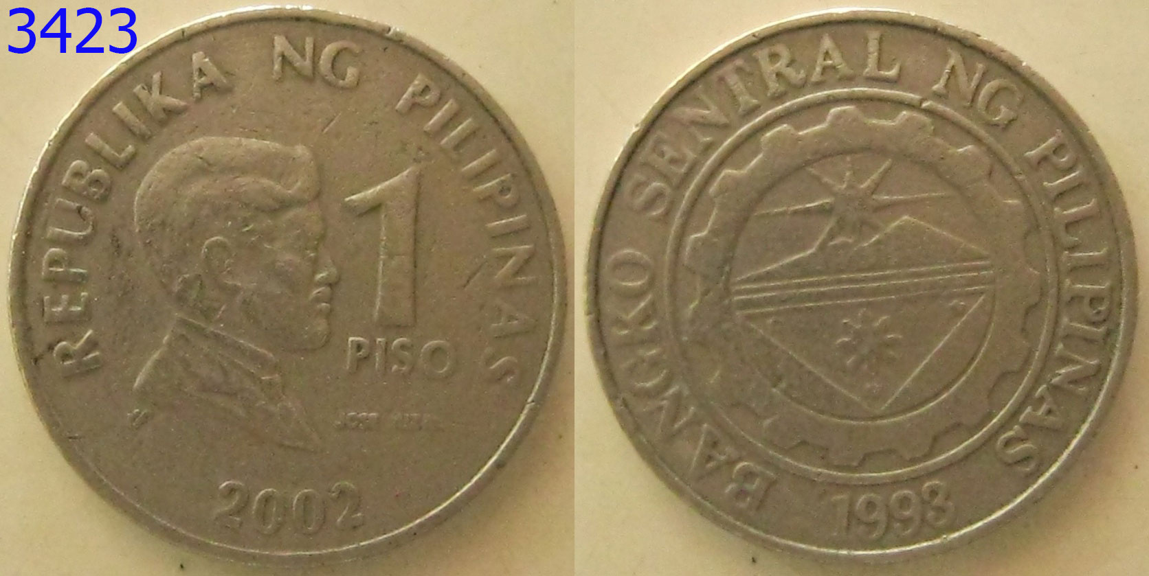 เหรียญต่างประเทศ เหรียญ ฟิลิปปินส์ 1 PISO ปี 2002 (3423)
