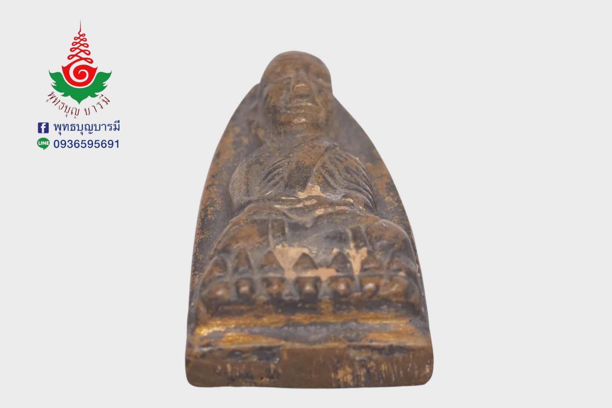 หลวงปู่ทวด วัดช้างให้ ๑๐๐ปี รุ่นเสาร์๕ มหามงคล เตารีดใหญ่พิมพ์A เนื้อสำริด