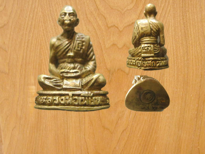 พระกริ่ง หลวงพ่อเพี้ยน (รหัส1502)