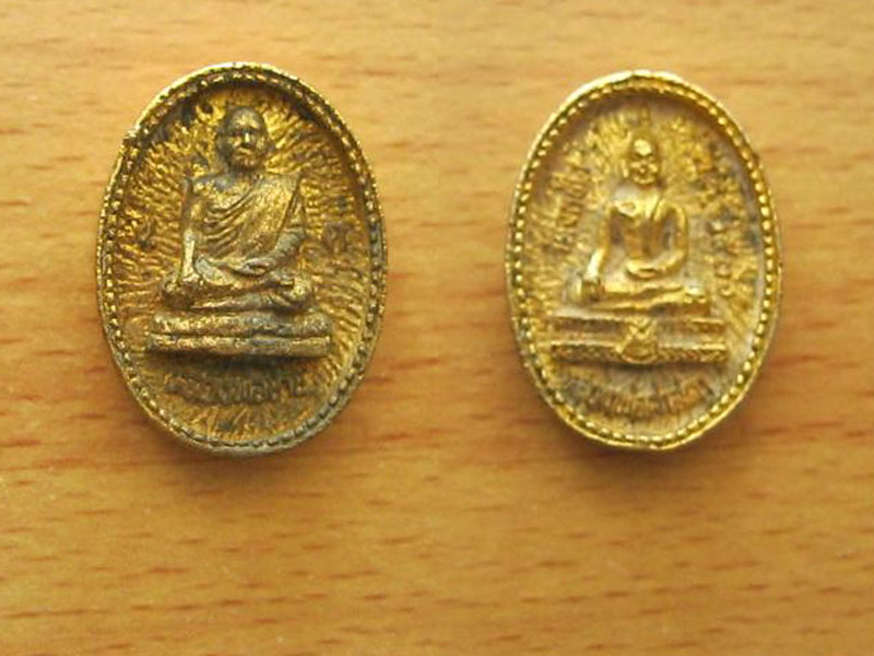 เหรียญหลวงพ่อปาน ปี2536 (022).