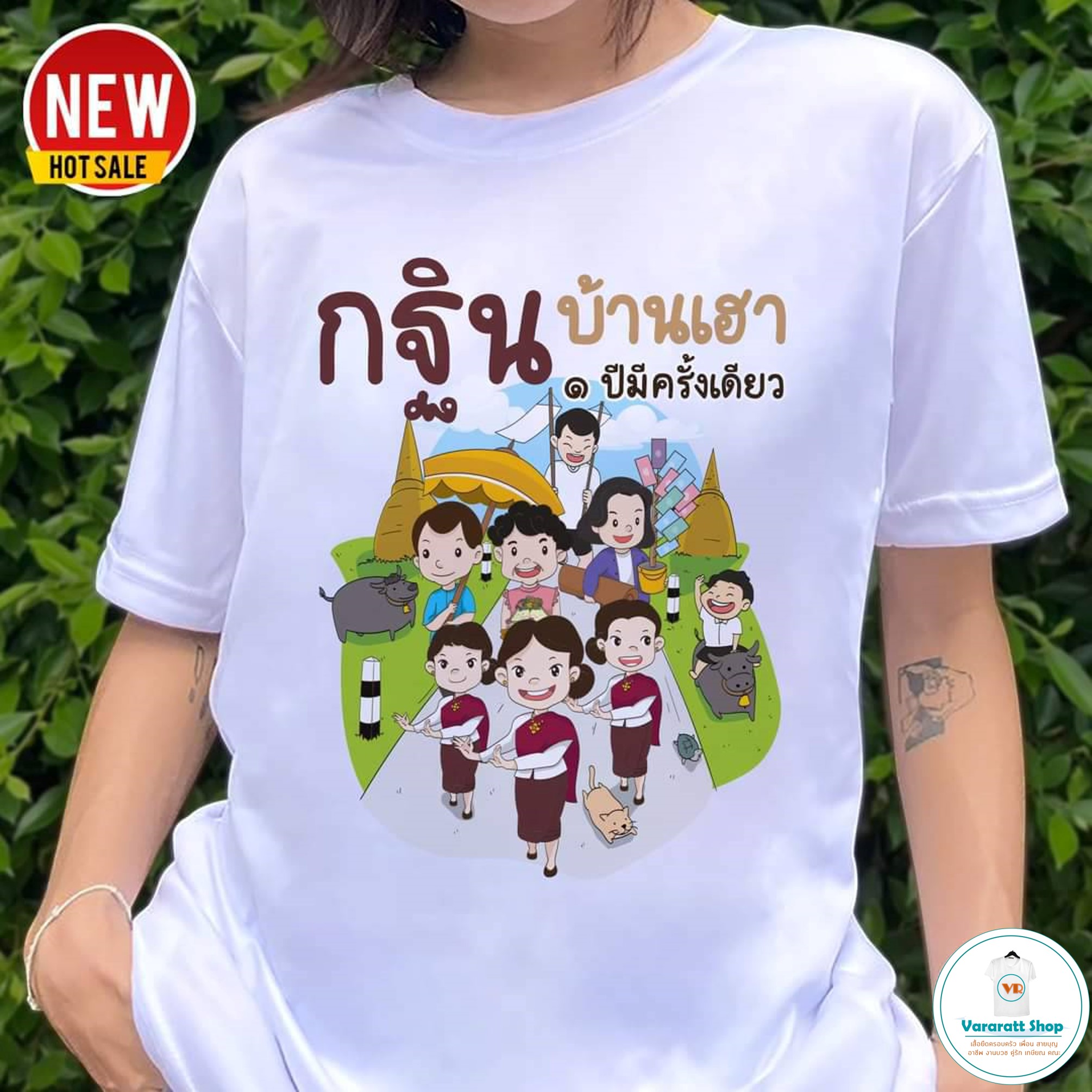 กฐิน