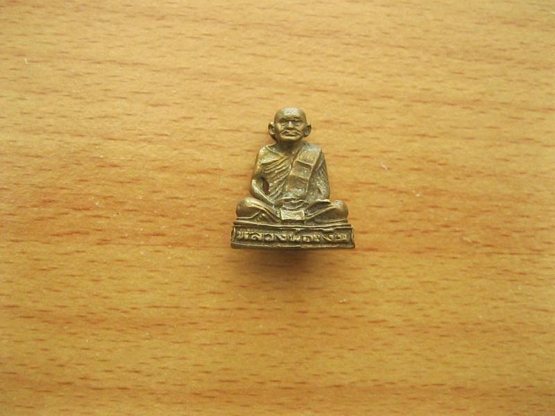 รูปหล่อหลวงพ่อเงินวัดบางคลาน องค์ที่17 (รหัส610)