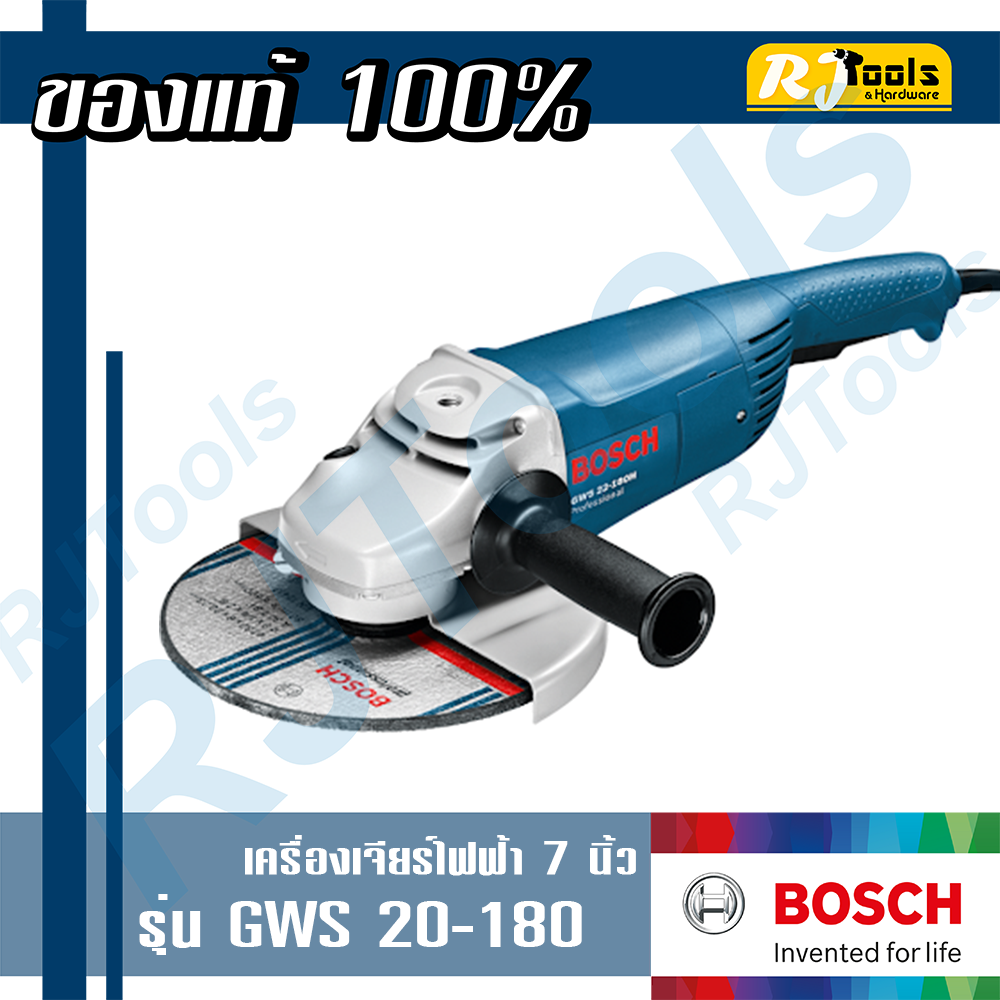 เครื่องเจียร์ไฟฟ้า 7” BOSCH รุ่น GWS 20-180