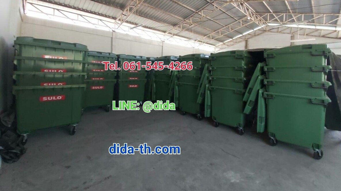 ถังขยะเทศบาล พร้อมล้อเข็น 1100 ลิตร ฝาเรียบ สีเขียว (มีหูยก)