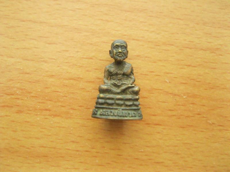 พระกริ่ง หลวงปู่ทวด วัดช้างให้ องค์ที่1 (รหัส1519)