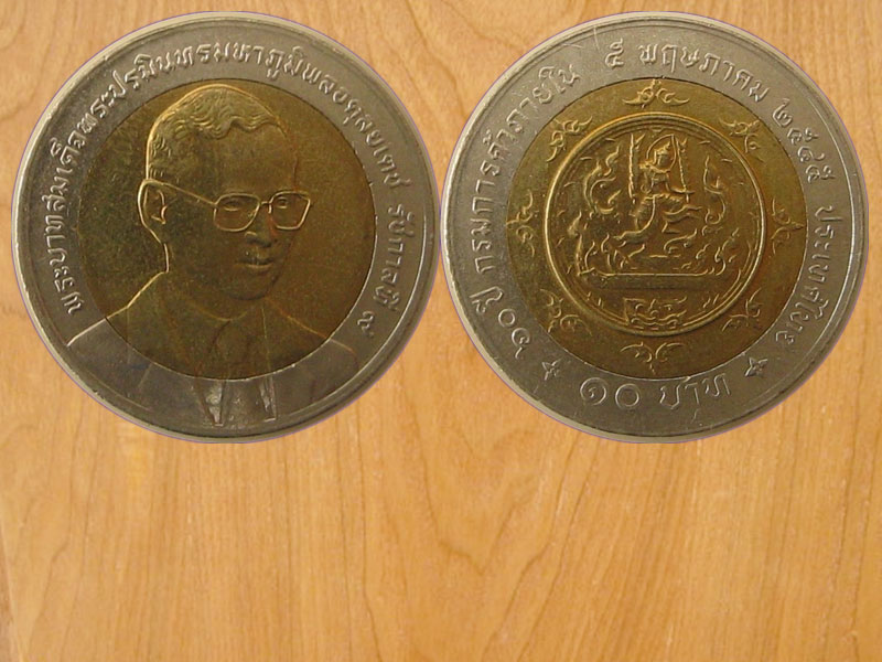 เหรียญ10บาท2สี 60ปีกรมการค้าภายใน ปี2545 (2452)