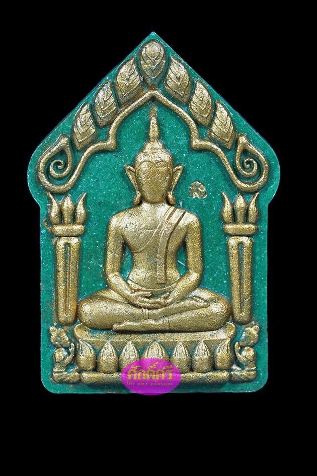 พระขุนแผน รุ่นร่วมสร้างหอระฆัง