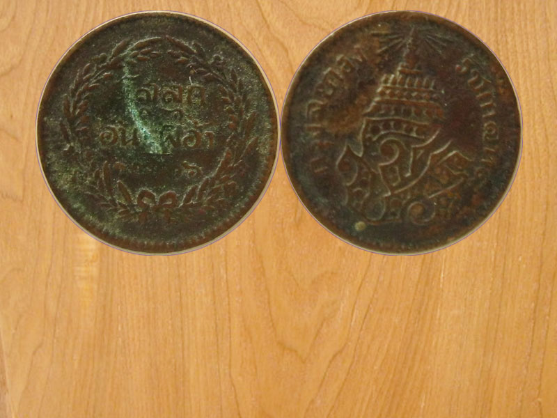 เหรียญโสลก 16อันเฟื้อง 1236 กรุงสยาม เนื้อทองแดง (2917)