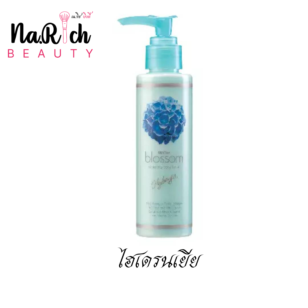 Mistine Blossom Whitening Body Lotion 140 ml.