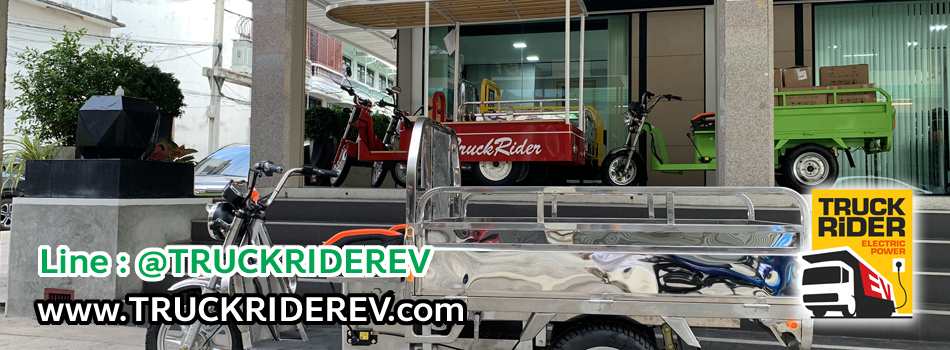 truckrider.ev