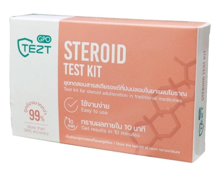 [องค์การเภสัชกรรม] ชุดทดสอบสารสเตียรอยด์ปนปลอมในยาแผนโบราณ 1 ตัวอย่างเทส ต่อกล่อง