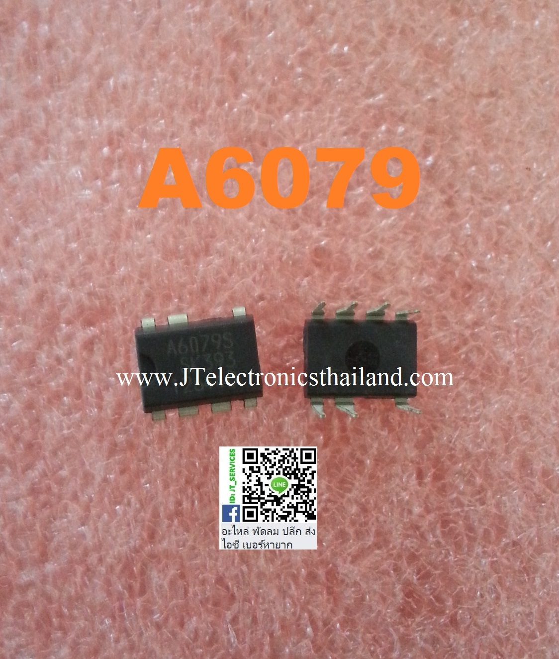 A6079
