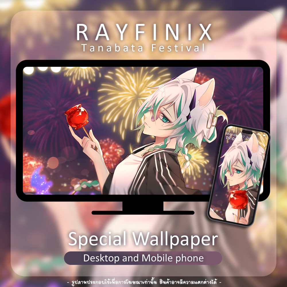 【Digital Goods】2025 Tanabata Digital Wallpaper