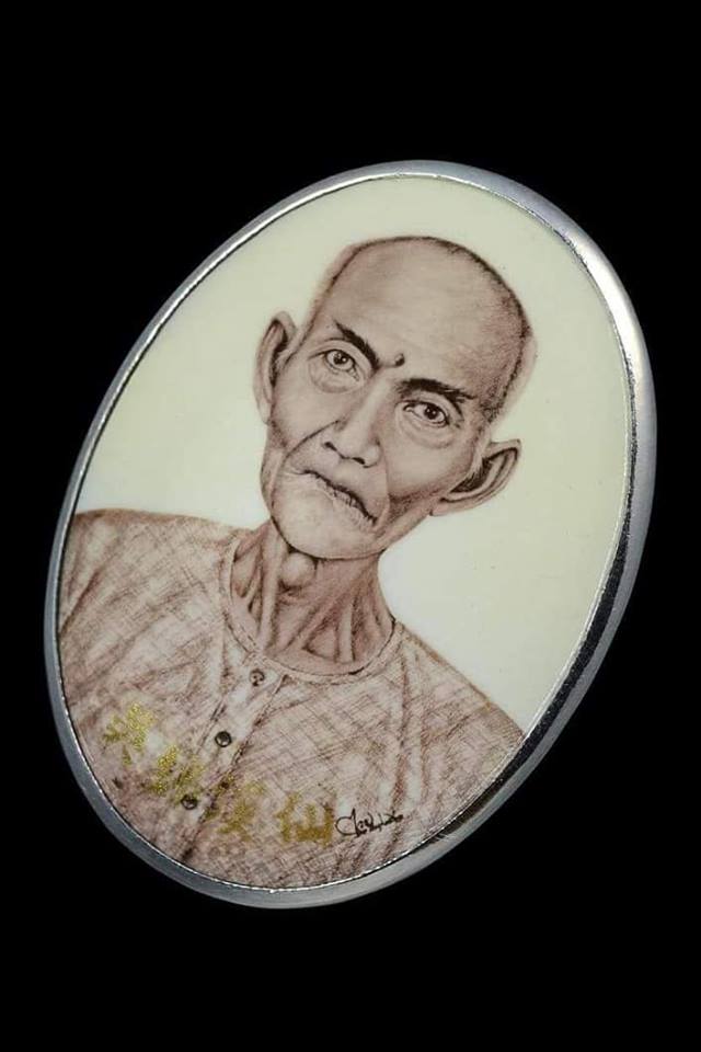 เปิดจอง ล็อคเก๊ตเซียนแปะโรงสิ รุ่นฟ้าประทานพร บ่วงสื่อเฮง