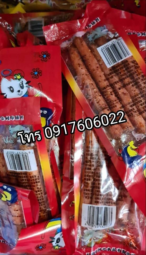 แผ่นเผ็ดพริกเสฉวนแท่งกลม ขนมรสเผ็ด ล่าเถียว ล่าเถียวแท่ง ล่าเถียวแบบแท่ง ขนมล่าเถียว ขนมจากจีน ล่าเถียวอร่อย ขนมอร่อย ขนมทานเล่น 辣条 动物乐园 棒棒牛