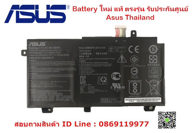 Battery Asus FX504GD แท้ ลดราคาพิเศษ แบตเตอรี่ Asus FX504GD แบตเตอรี่ Asus FX504GD แบตเตอรี่ Asus B31N1726 แท้ ตรงรุ่น ตรงสเปก