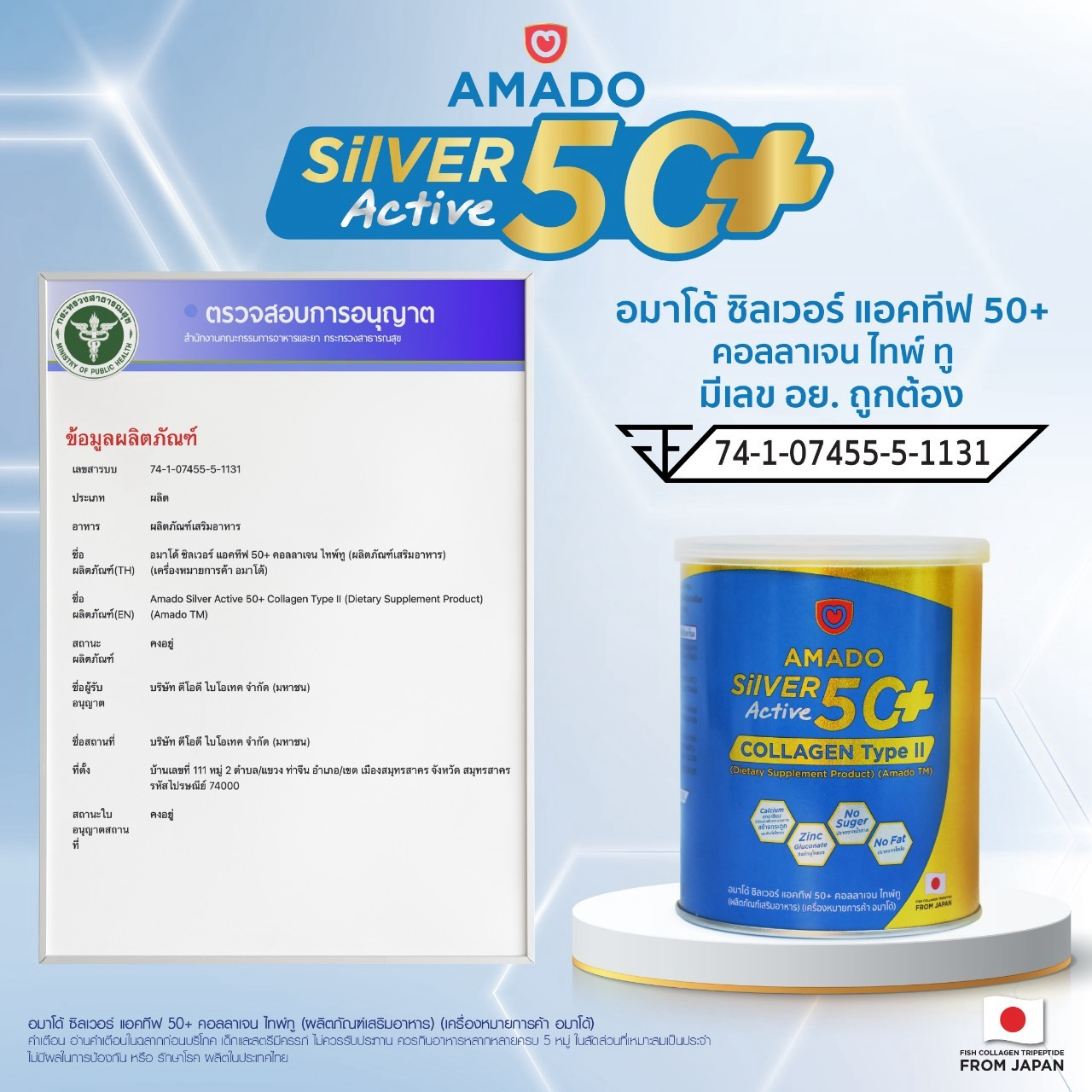 Amado Silver Collagen Active 50+