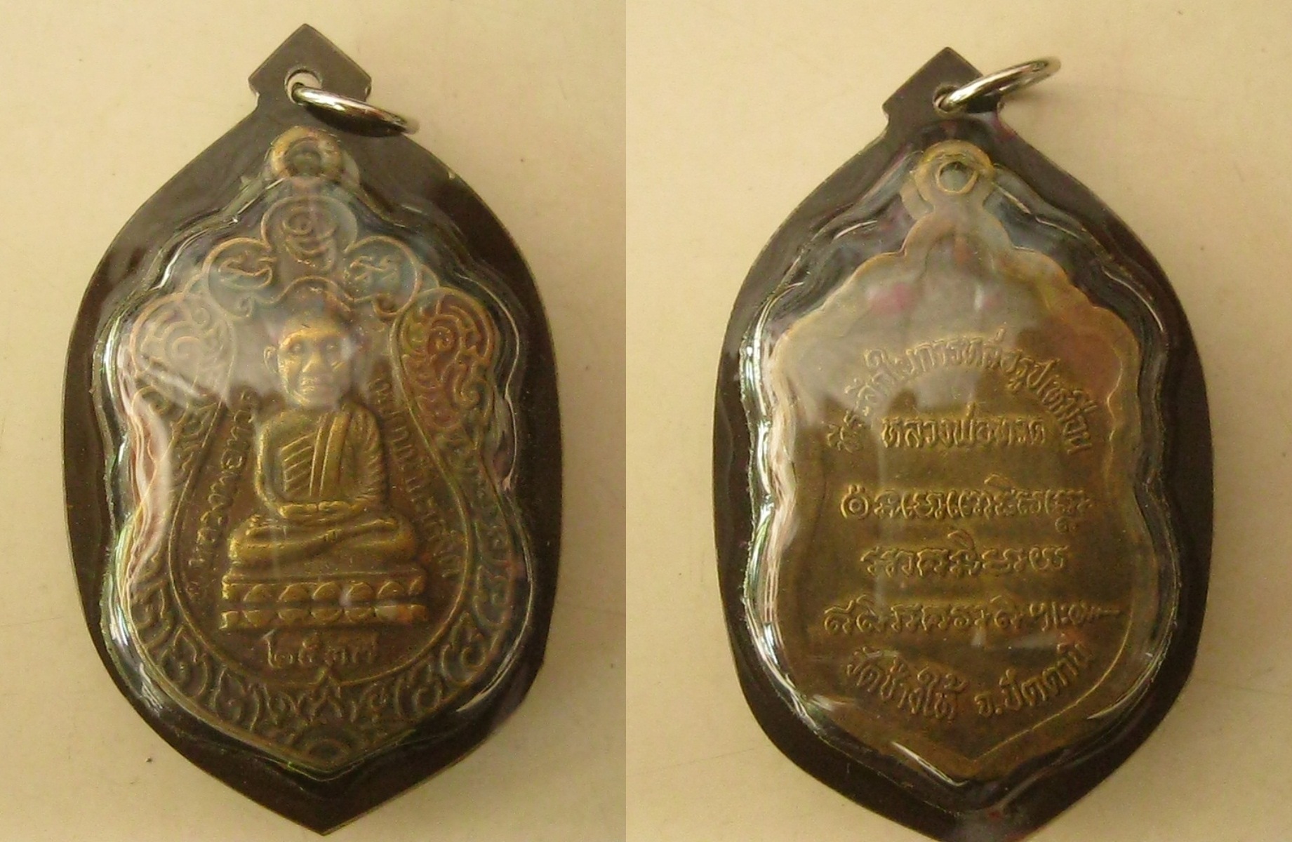 เหรียญหลวงพ่อทวด วัดช้างให้ ปี2538 (1310)