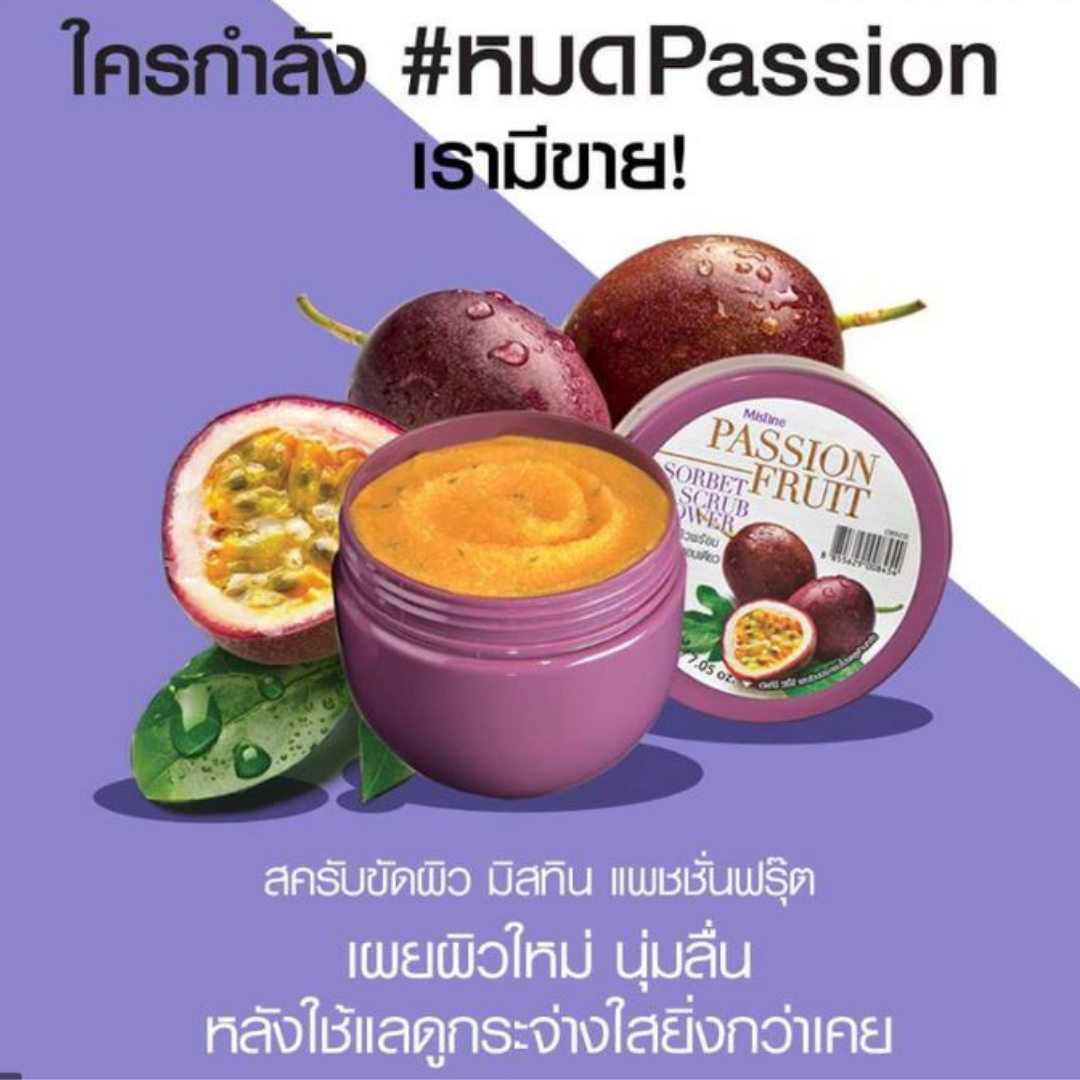 Mistine Passion Fruit Sorbet Scrub Shower 200g.