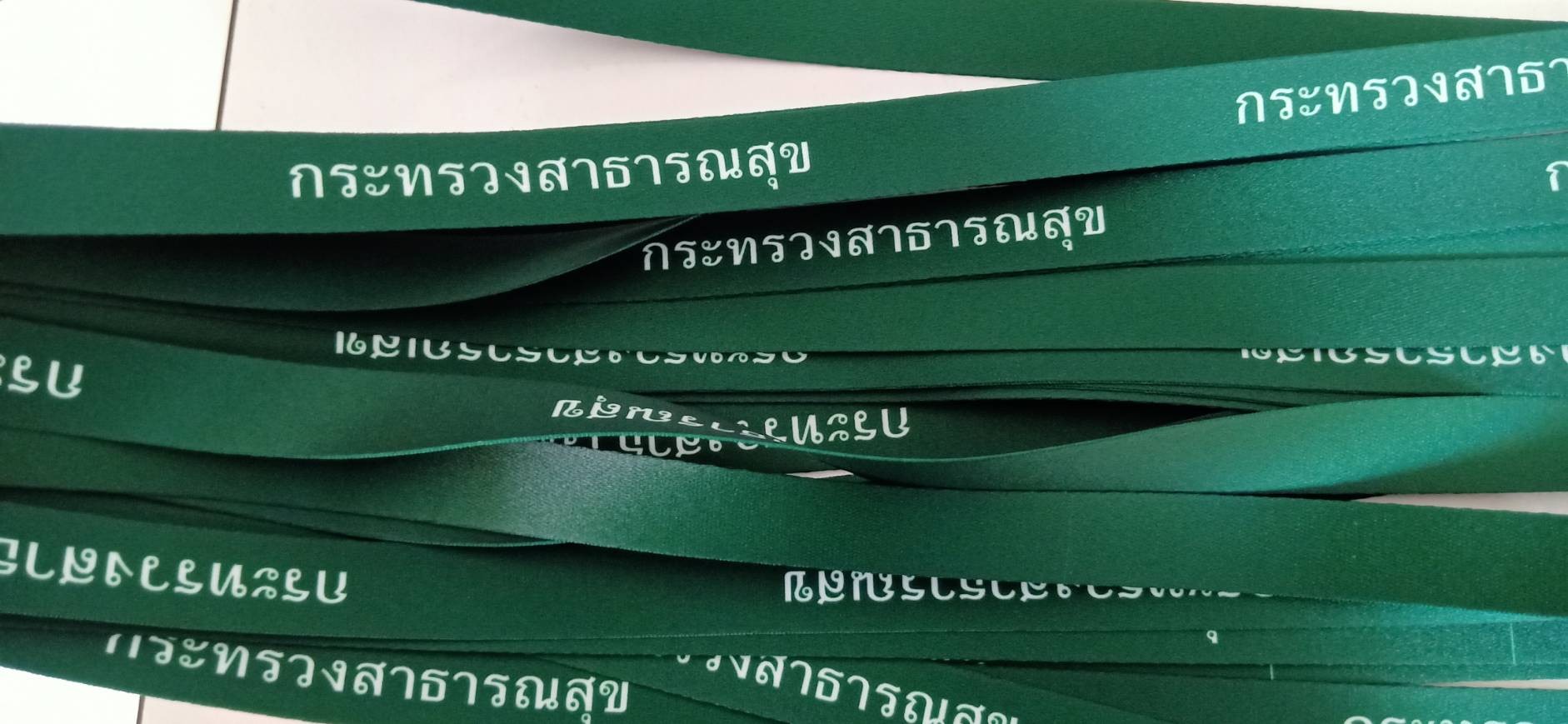 สายคล้อง กระทรวงสาธารณสุข (สีเขียว)