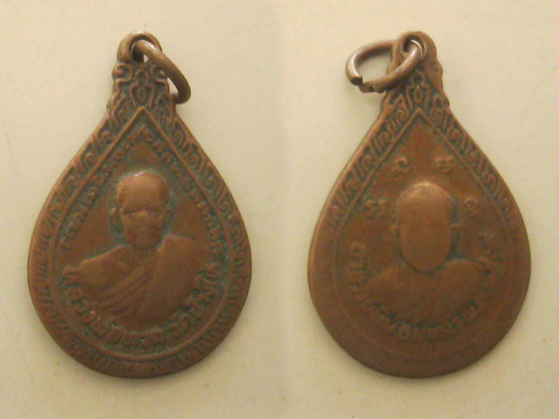 เหรียญหลวงพ่อทวด อาจารย์ทิม ปี2539 (1319)