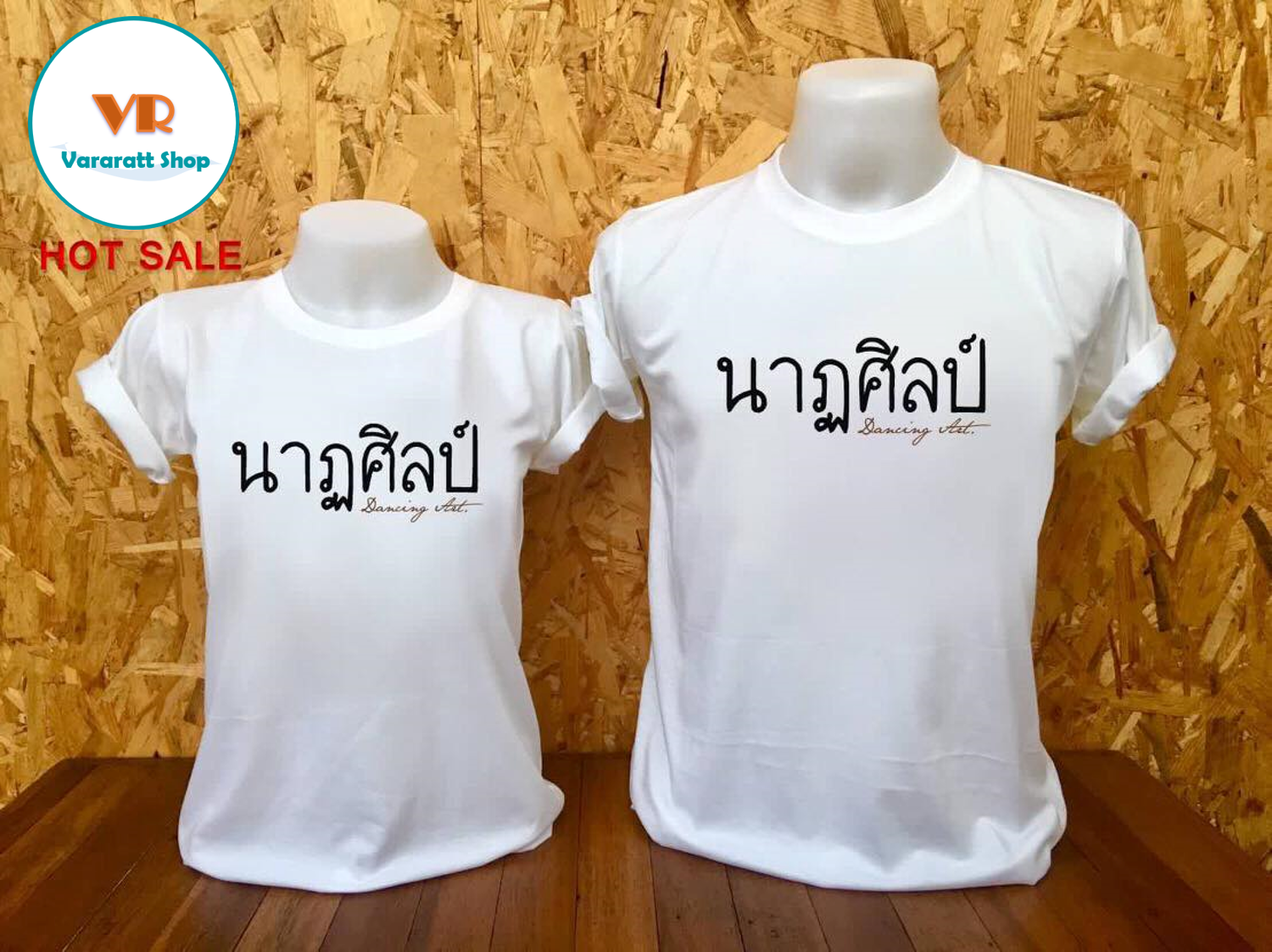 นาฏศิลป์