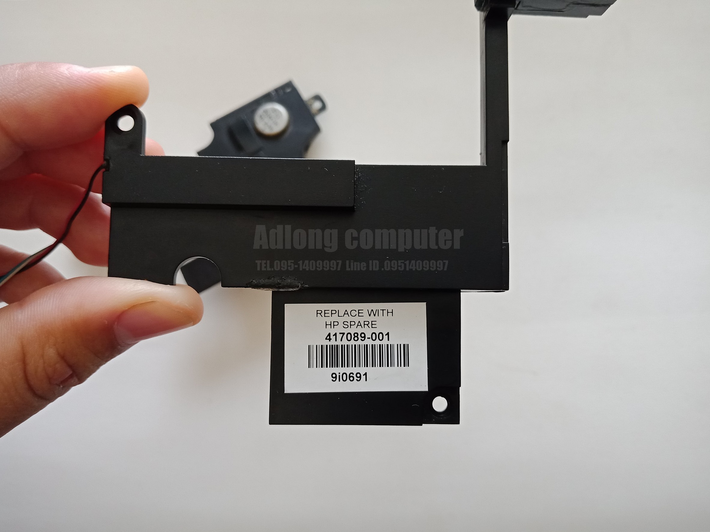 ลำโพง Compaq Presario V3000