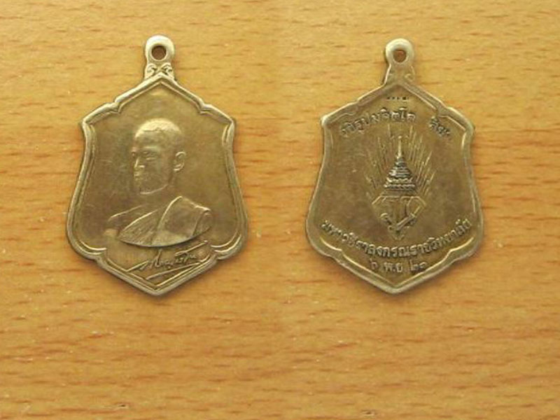 เหรียญทรงผนวช รัชกาลที่10 เนื้อเงิน (2704)