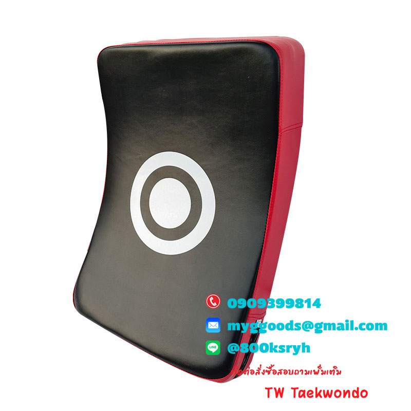เป้าเตะ เป้าล่อสำหรับเทควันโด เป้าโค้งใหญ่