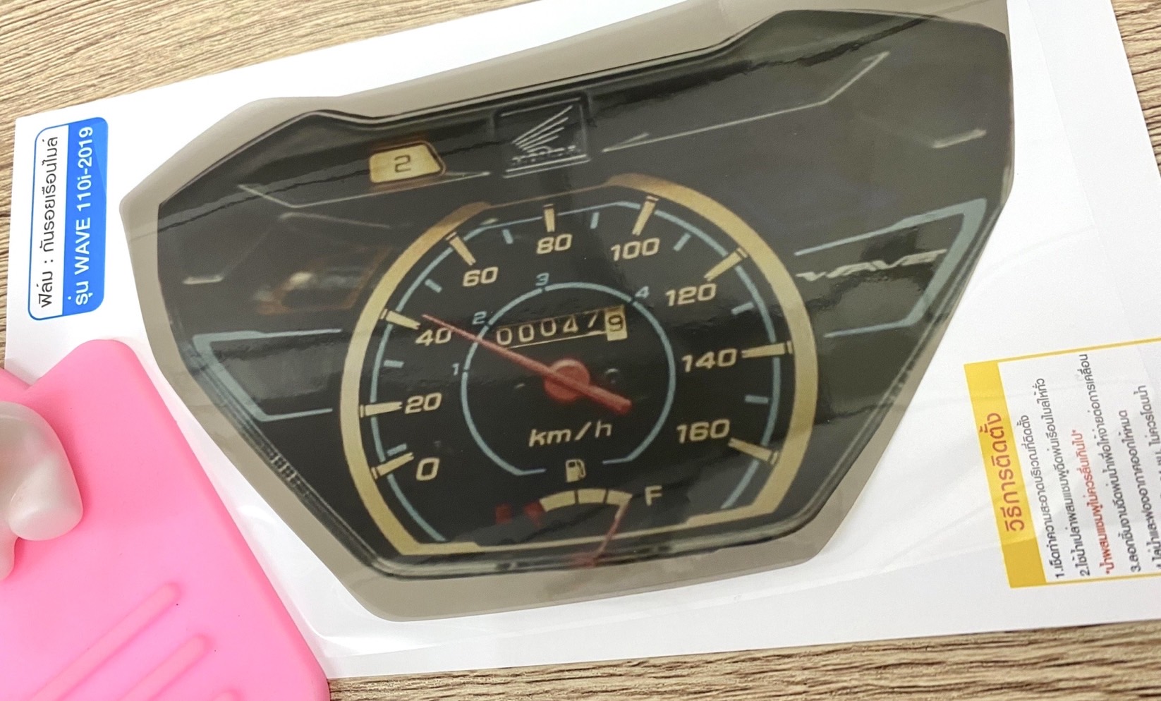 ฟิมล์กันรอยwave110i 2019 ฟิมล์กันรอยเรือนไมล์wave110i (2019) ฟิมล์เรือนไมล์เวฟ110i อะไหล่แต่งรถมอเตอร์ไซค์ ของแต่งเวฟ