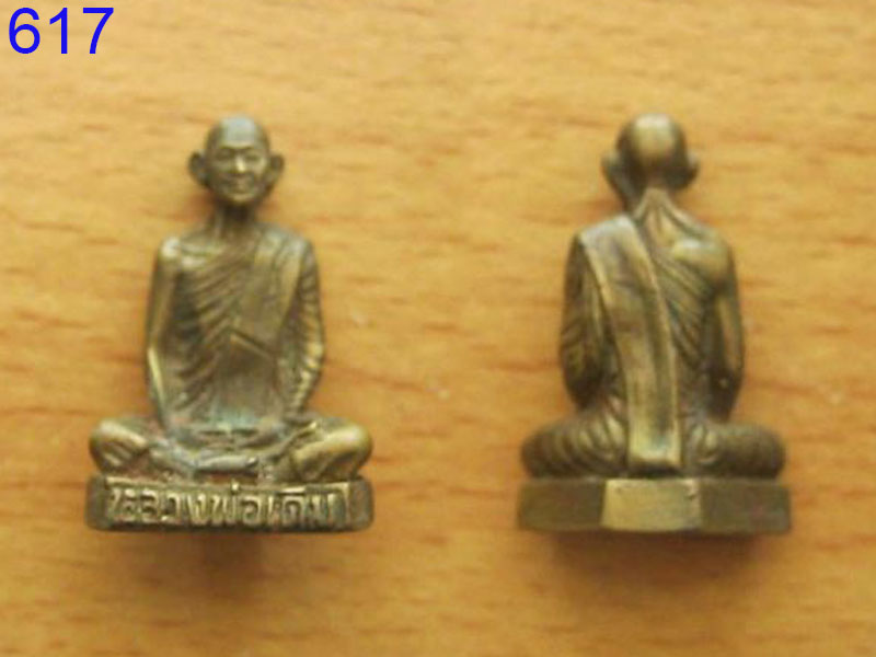 รูปหล่อหลวงพ่อเดิม วัดหนองโพ องค์ที่2 (รหัส617)