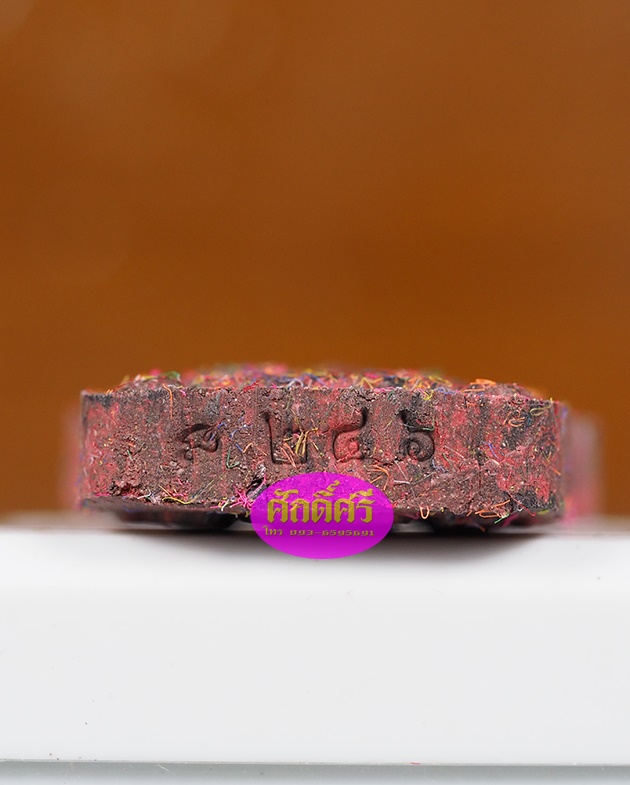 พระขุนแผนเนื้อว่านแก่มวลสาร ฝังตะกรุดเงินคู่ หลวงพ่อกลิ่น ธัมมธีโป จ.ลำปาง