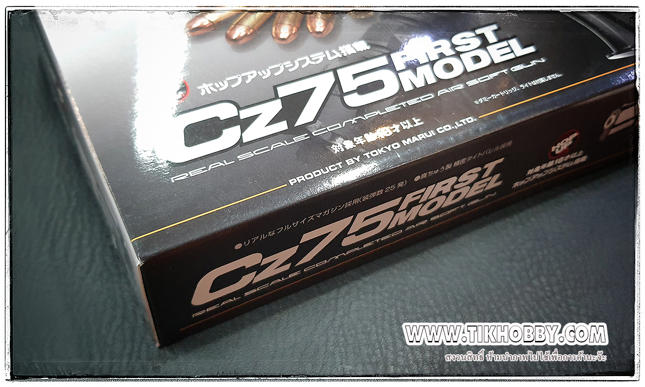 ปืนอัดลมแบบชักยิงทีล่ะนัด CZ75 First Model จากญี่ปุ่น Tokyo Marui