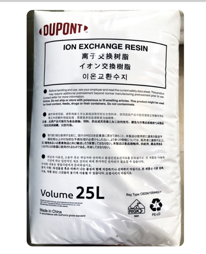 สารกรองน้ำเรซิ่นDupont รุ่น HCRSS (อิตาลี)