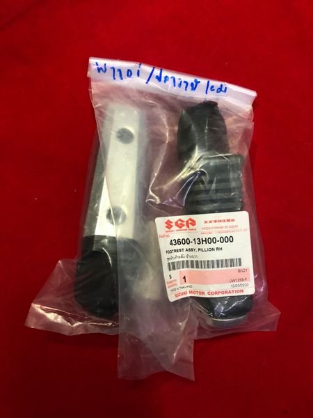 พักเท้าหลัง Hayate พักเท้าแต่ง พับขึ้น-ลง เสียงดังลั่นๆ แปลงเรียบร้อยแล้วพร้อมใส่ Wave110 i , Wave125,ปลาวาฬ