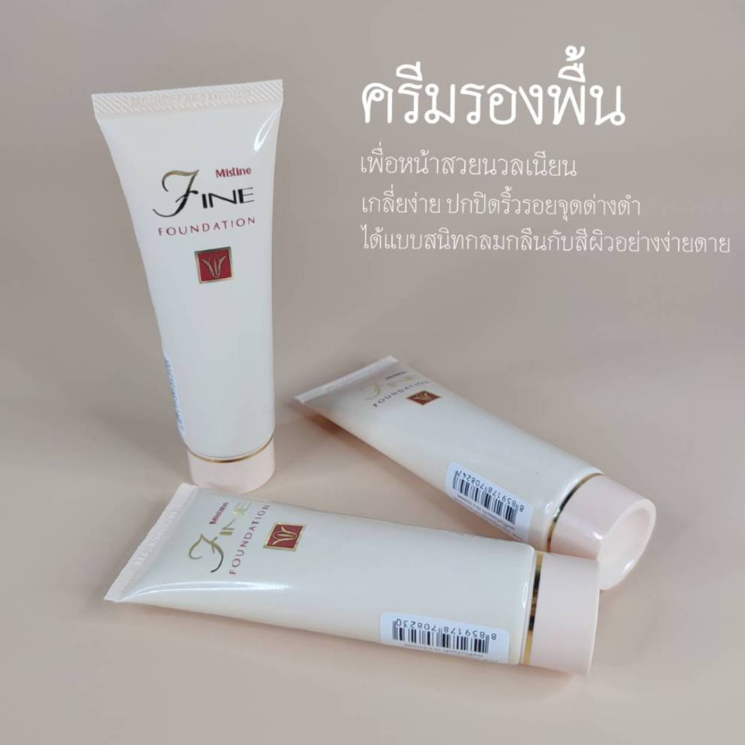 Mistine Fine Foundation 5 g.
