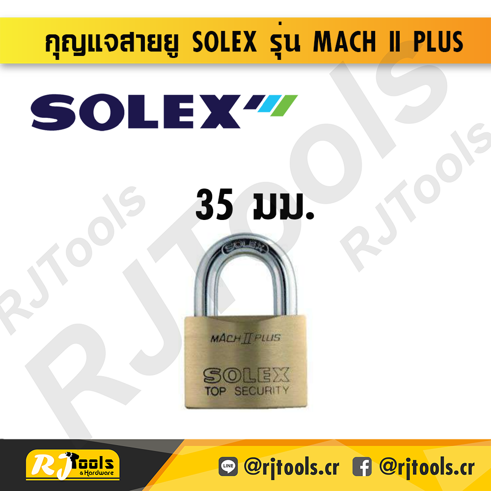 SOLEX กุญแจสายยู รุ่น MACH II PLUS ขนาด 35 มม.